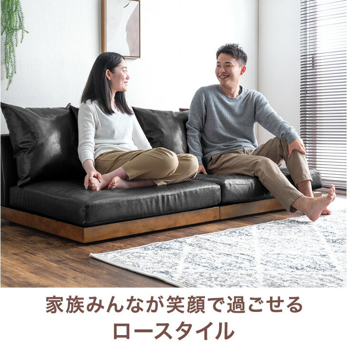 ［幅180］カバーリング 木枠のフロアソファ レザー調 3人掛け ヴィンテージスタイル クッション4個セット コーナーソファ ローソファ ソファベッド ウッドフレーム〔99900529〕