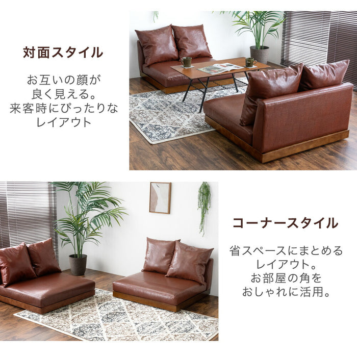 ［幅180］カバーリング 木枠のフロアソファ レザー調 3人掛け ヴィンテージスタイル クッション4個セット コーナーソファ ローソファ ソファベッド ウッドフレーム〔99900529〕