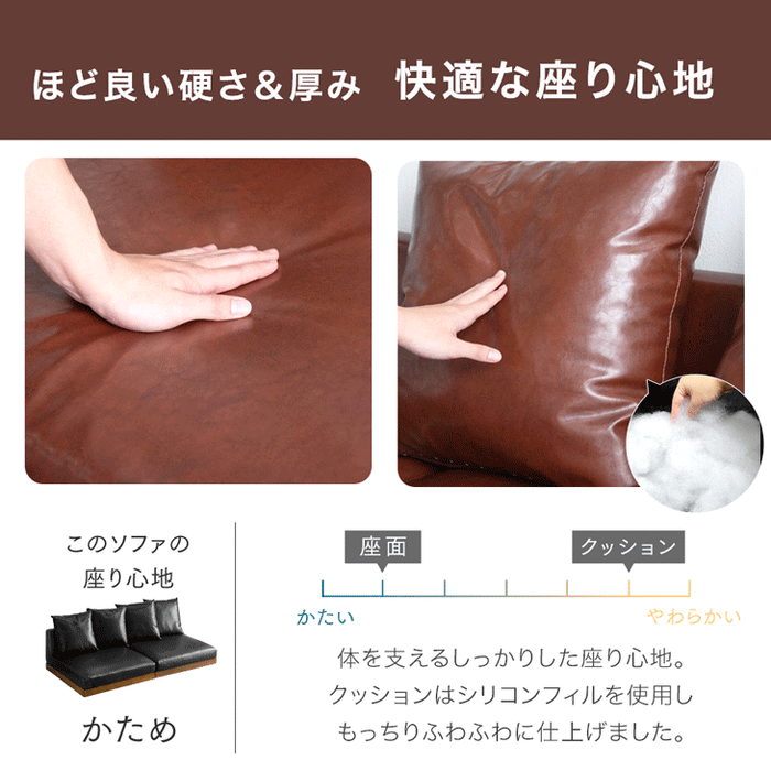 ［幅180］カバーリング 木枠のフロアソファ レザー調 3人掛け ヴィンテージスタイル クッション4個セット コーナーソファ ローソファ ソファベッド ウッドフレーム〔99900529〕