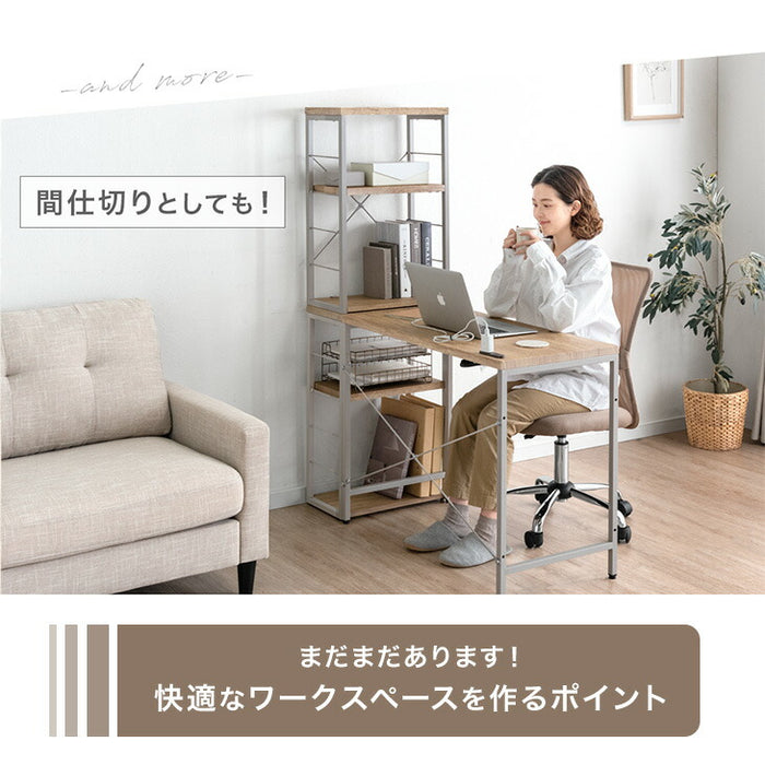 ラック付き デスク 組み換えOK コンセント付き L字 収納 在宅勤務〔99900540〕