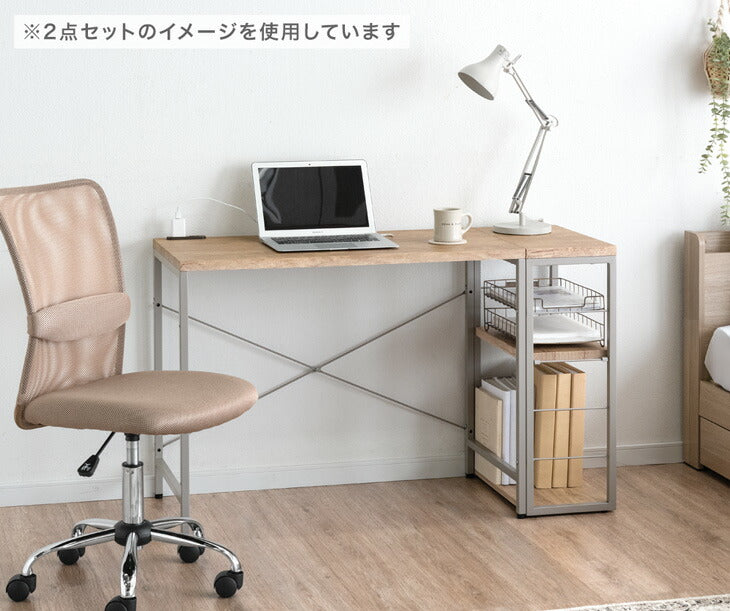ラック付き デスク 組み換えOK コンセント付き L字 収納 在宅勤務〔99900540〕