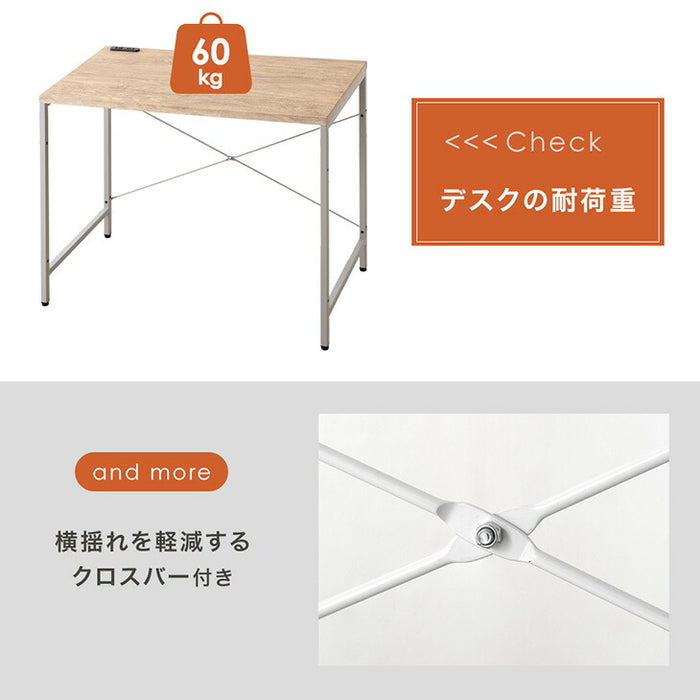 ラック付き デスク 組み換えOK コンセント付き L字 収納 在宅勤務〔99900540〕