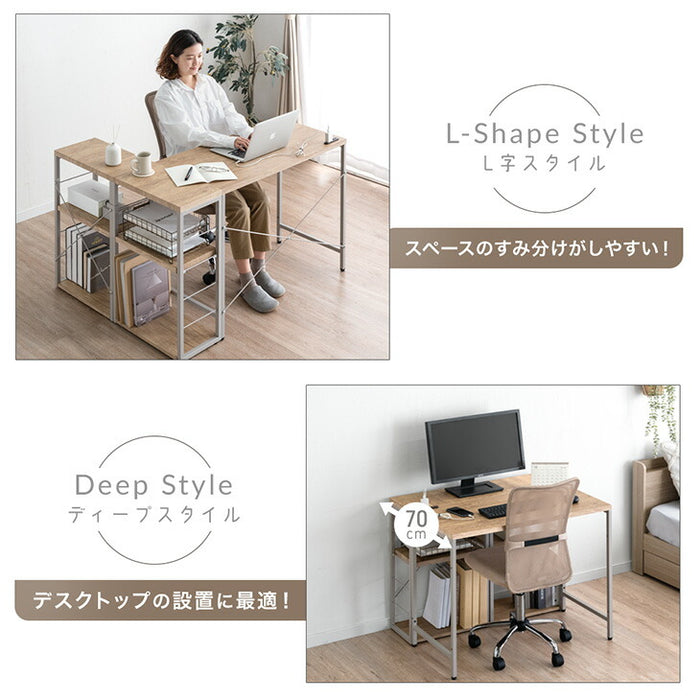 ラック付き デスク 組み換えOK コンセント付き L字 収納 在宅勤務〔99900540〕