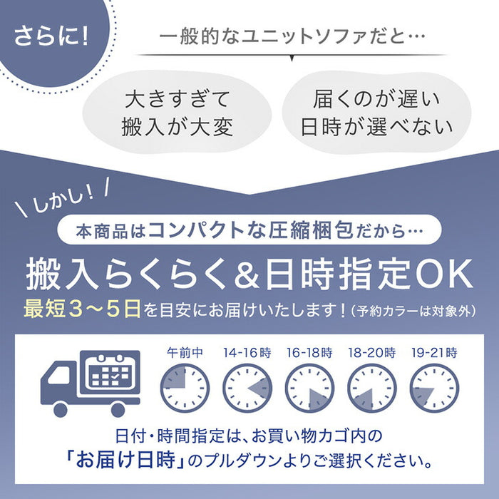 洗える カバーリング ユニットソファ ポケットコイル ローソファ 背もたれクッション〔17810145〕