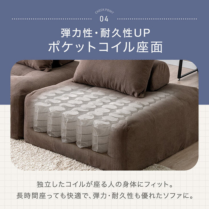 洗える カバーリング ユニットソファ ポケットコイル ローソファ 背もたれクッション〔17810145〕