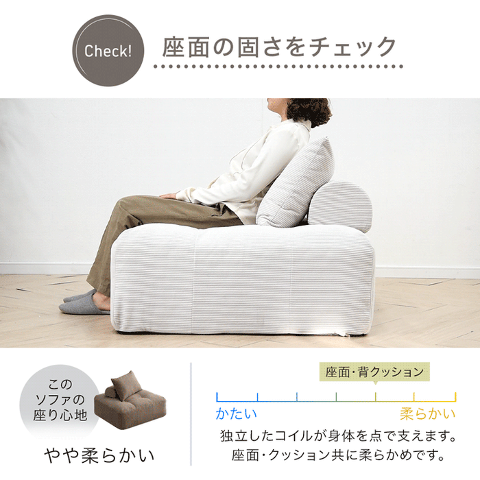 洗える カバーリング ユニットソファ ポケットコイル ローソファ 背もたれクッション〔17810145〕