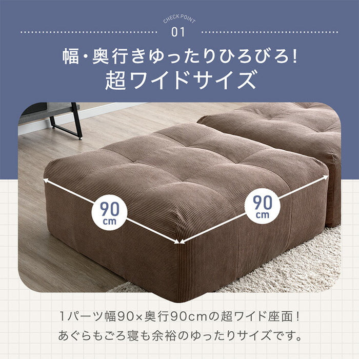 洗える カバーリング ユニットソファ ポケットコイル ローソファ 背もたれクッション〔17810145〕