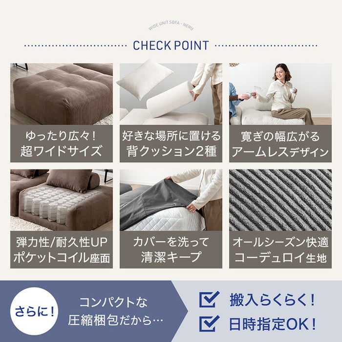 洗える カバーリング ユニットソファ ポケットコイル ローソファ 背もたれクッション〔17810145〕
