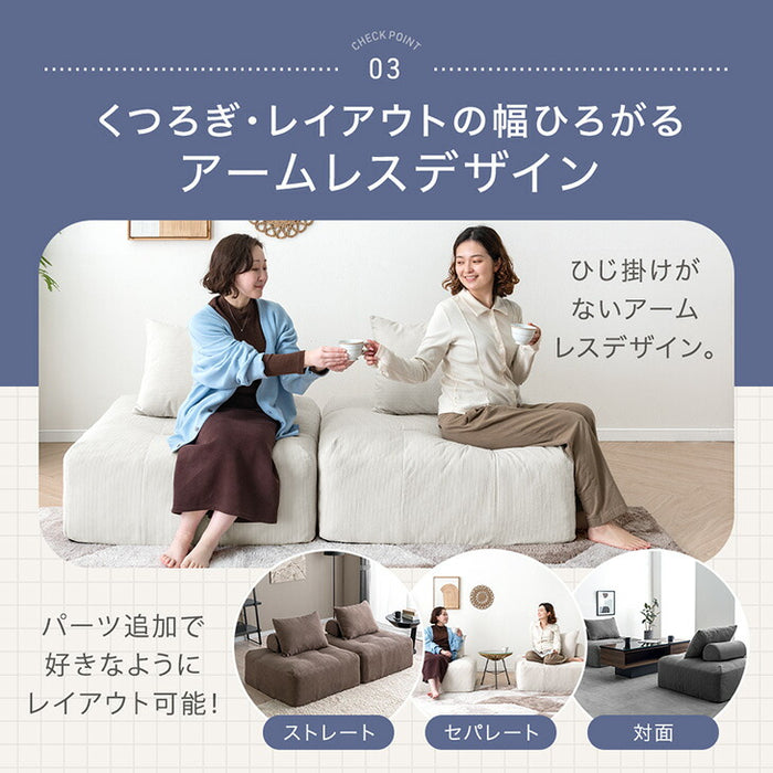 洗える カバーリング ユニットソファ ポケットコイル ローソファ 背もたれクッション〔17810145〕
