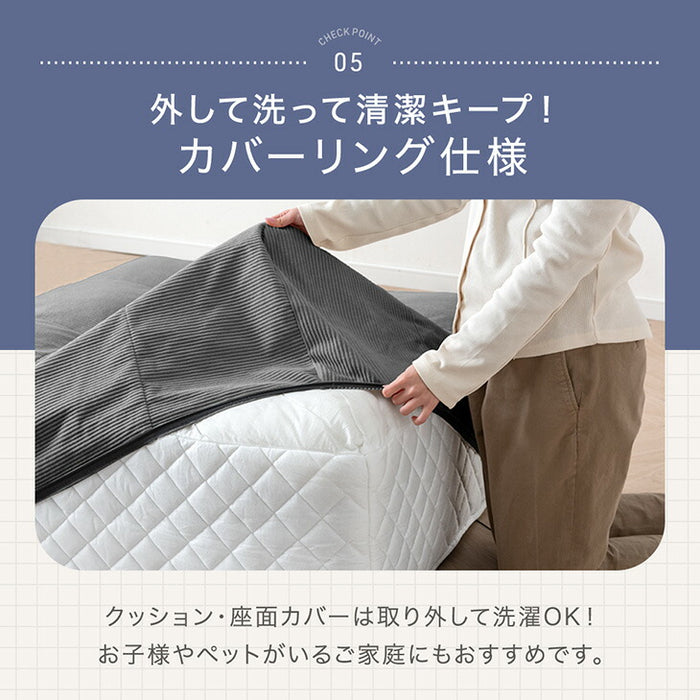 洗える カバーリング ユニットソファ ポケットコイル ローソファ 背もたれクッション〔17810145〕