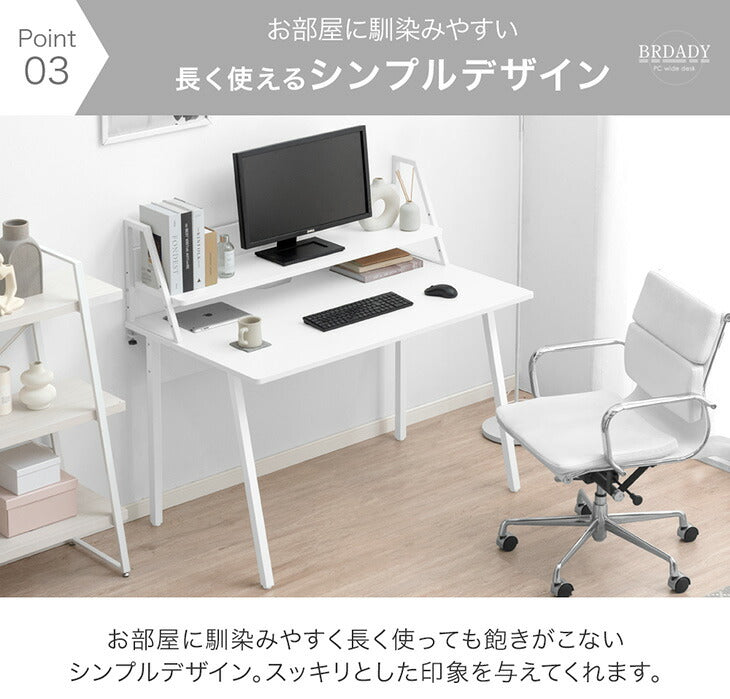 ［幅100cm］ 広々奥行70cm＆上棚付き パソコンデスク 卓上棚 ゲーミングデスク リモートワーク ディスプレイ棚付き ワイド〔99900565〕