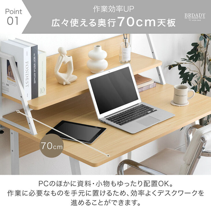 ［幅100cm］ 広々奥行70cm＆上棚付き パソコンデスク 卓上棚 ゲーミングデスク リモートワーク ディスプレイ棚付き ワイド〔99900565〕