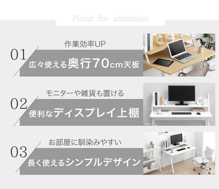 ［幅100cm］ 広々奥行70cm＆上棚付き パソコンデスク 卓上棚 ゲーミングデスク リモートワーク ディスプレイ棚付き ワイド〔99900565〕