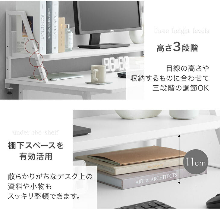 ［幅100cm］ 広々奥行70cm＆上棚付き パソコンデスク 卓上棚 ゲーミングデスク リモートワーク ディスプレイ棚付き ワイド〔99900565〕
