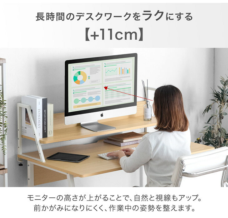 ［幅100cm］ 広々奥行70cm＆上棚付き パソコンデスク 卓上棚 ゲーミングデスク リモートワーク ディスプレイ棚付き ワイド〔99900565〕