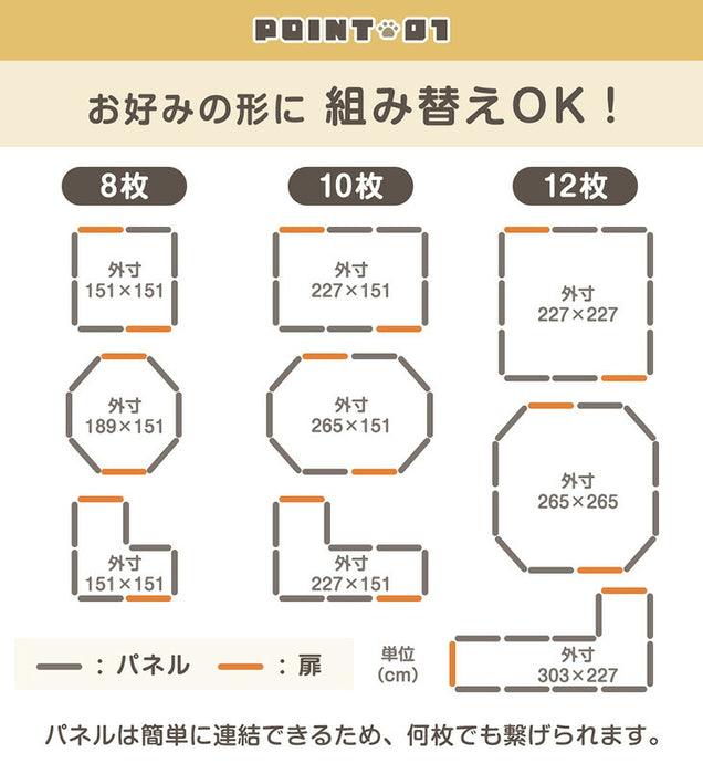 【新発売記念プライス】［2ドア・8枚セット］大型犬対応 バリアフリー ペットサークル 高さ 100cm 超ハイタイプ 折りたたみ 拡張〔99900584〕