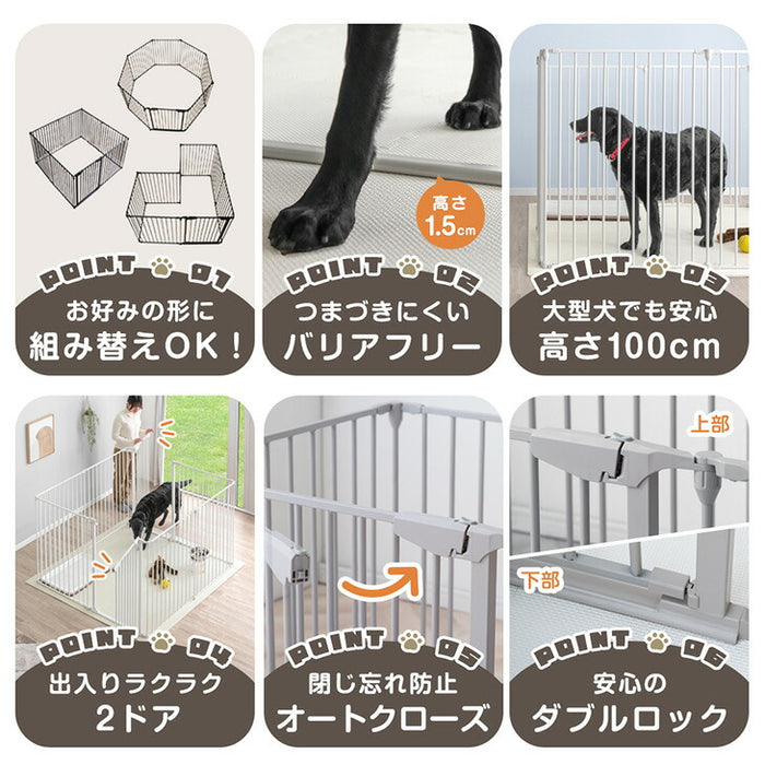 【新発売記念プライス】［2ドア・8枚セット］大型犬対応 バリアフリー ペットサークル 高さ 100cm 超ハイタイプ 折りたたみ 拡張〔99900584〕