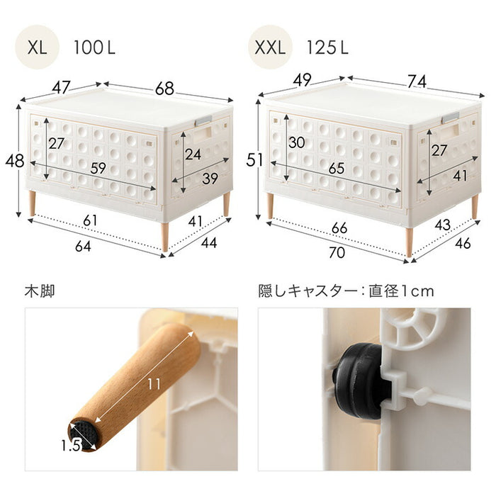 【新発売記念プライス】〔3段・30L〕5面開閉 収納ボックス お掃除ロボ対応 木脚 & キャスター付き 折りたたみ 〔99900770〕