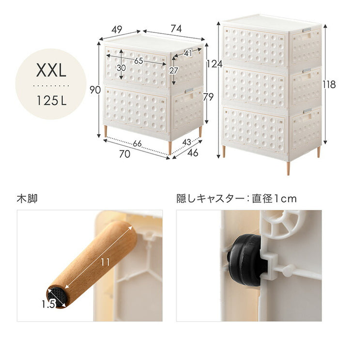 【新発売記念プライス】〔3段・73L〕5面開閉 収納ボックス お掃除ロボ対応 木脚 & キャスター付き 折りたたみ 〔99900790〕