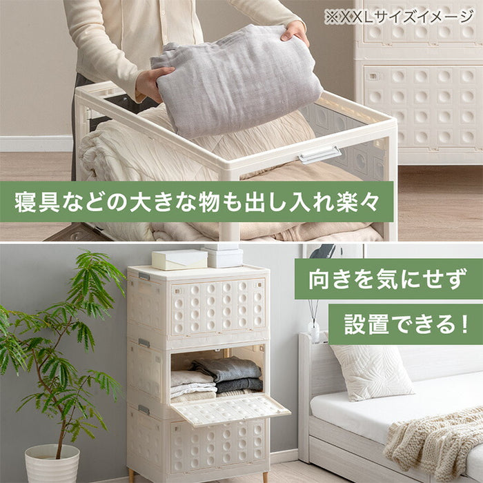 【新発売記念プライス】〔3段・125L〕5面開閉 収納ボックス お掃除ロボ対応 木脚 & キャスター付き 折りたたみ 〔99900810〕