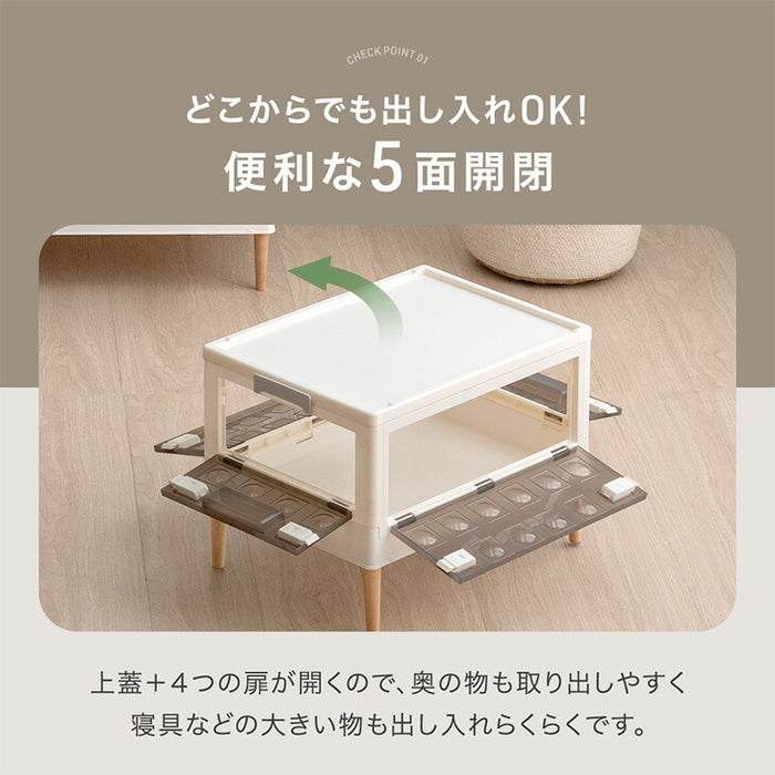 【新発売記念プライス】〔3段・100L〕5面開閉 収納ボックス お掃除ロボ対応 木脚 & キャスター付き 折りたたみ 〔99900800〕
