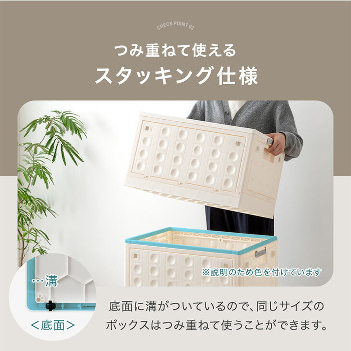 【新発売記念プライス】〔3段・30L〕5面開閉 収納ボックス お掃除ロボ対応 木脚 & キャスター付き 折りたたみ 〔99900770〕