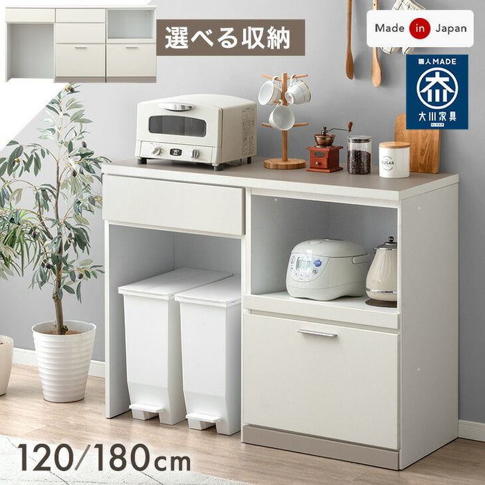 ［オープン＋引出＋スライド棚］［幅180］国産 キッチンカウンター 食器棚 キッチンボード レンジ台 キッチンラック カップボード ダイニングボード カウンター〔99900952〕