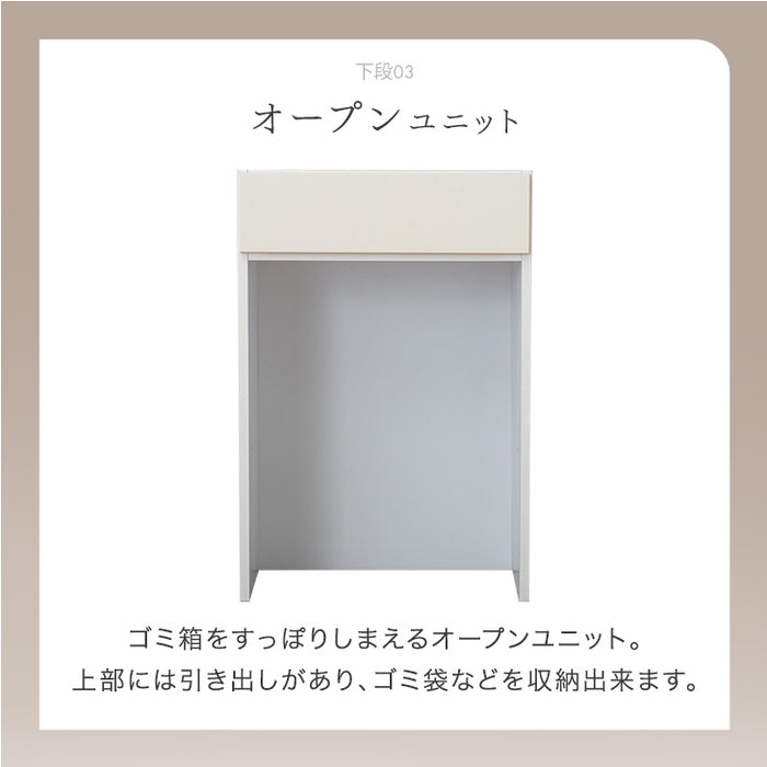 ［オープン＋引出＋スライド棚］［幅180］国産 キッチンカウンター 食器棚 キッチンボード レンジ台 キッチンラック カップボード ダイニングボード カウンター〔99900952〕
