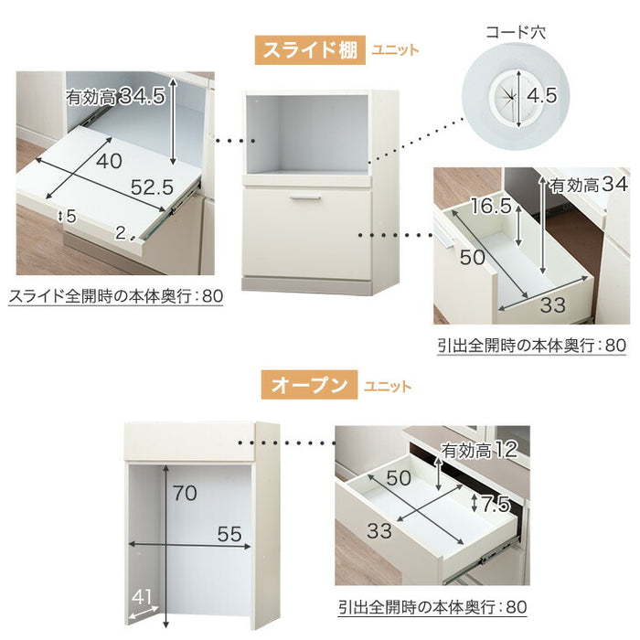 ［オープン＋引出＋スライド棚］［幅180］国産 キッチンカウンター 食器棚 キッチンボード レンジ台 キッチンラック カップボード ダイニングボード カウンター〔99900952〕