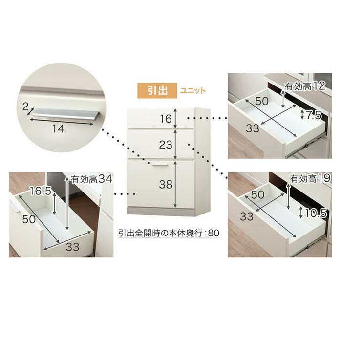 ［引出＋スライド棚］［幅120］国産 キッチンカウンター 食器棚 キッチンボード レンジ台 キッチンラック カップボード ダイニングボード カウンター〔99900949〕