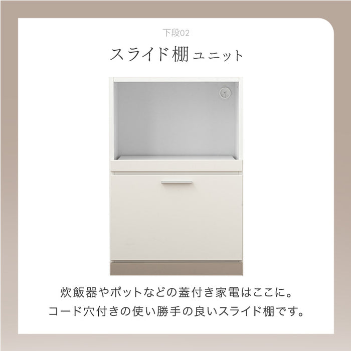 ［オープン＋引出＋スライド棚］［幅180］国産 キッチンカウンター 食器棚 キッチンボード レンジ台 キッチンラック カップボード ダイニングボード カウンター〔99900952〕