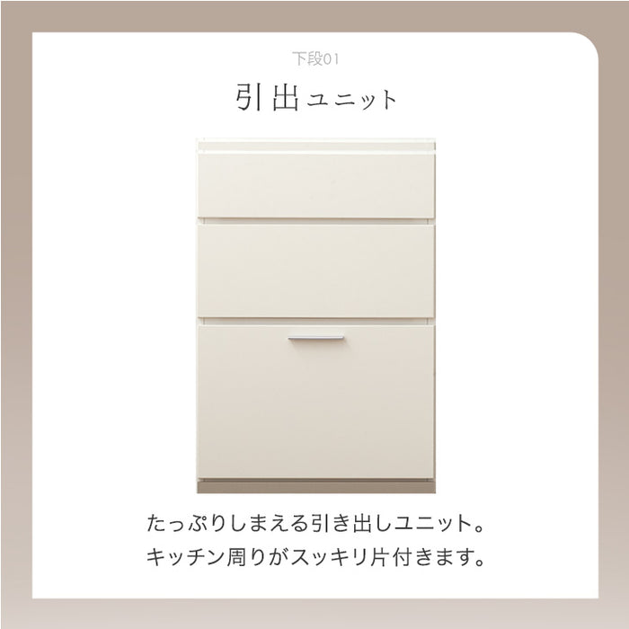 ［オープン＋引出＋スライド棚］［幅180］国産 キッチンカウンター 食器棚 キッチンボード レンジ台 キッチンラック カップボード ダイニングボード カウンター〔99900952〕