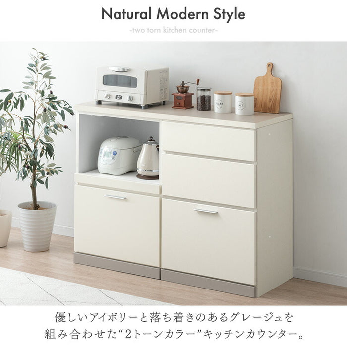 ［オープン＋引出＋スライド棚］［幅180］国産 キッチンカウンター 食器棚 キッチンボード レンジ台 キッチンラック カップボード ダイニングボード カウンター〔99900952〕
