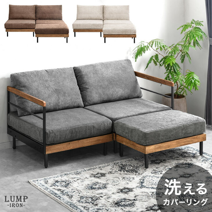 1セット］【商品番号：99900275専用】カバーリングソファ 単品