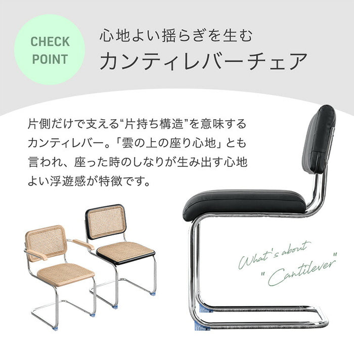 ［単脚］［ラタン肘付き］ラタンチェア アームレス シルバー脚 天然ラタン ダイニングチェア〔84400018〕