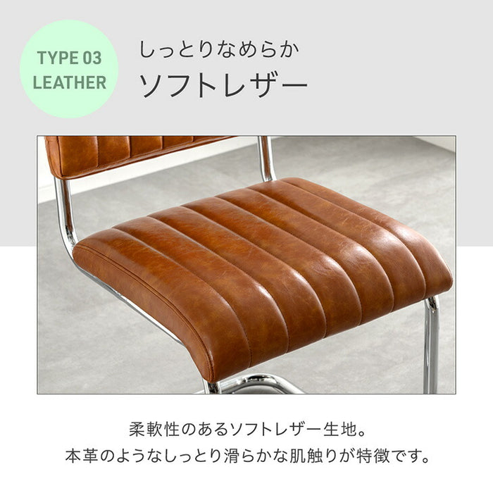 ［単脚］［ラタン肘付き］ラタンチェア アームレス シルバー脚 天然ラタン ダイニングチェア〔84400018〕