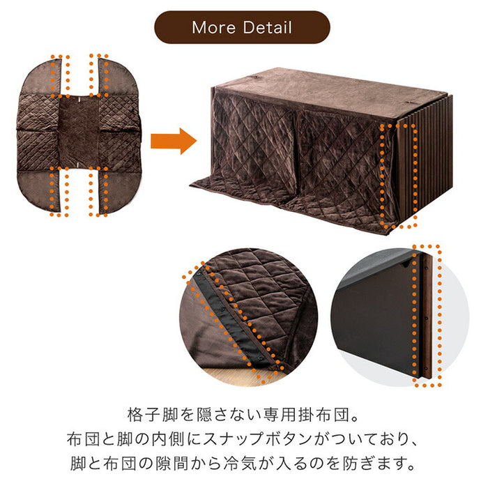 ［6点セット］格子脚 ダイニングこたつ 160×80 4人掛け 600Wハロゲンヒーター 手元コントローラー 長方形 天然木 メラミン 和モダン【玄関渡し】〔99901245〕