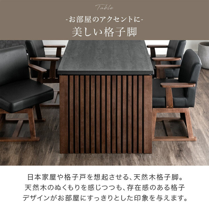 ［6点セット］格子脚 ダイニングこたつ 160×80 4人掛け 600Wハロゲンヒーター 手元コントローラー 長方形 天然木 メラミン 和モダン【玄関渡し】〔99901245〕