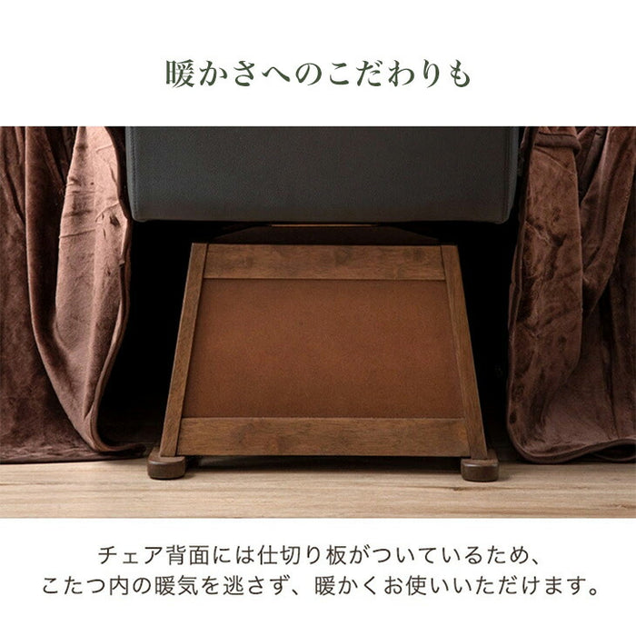 ［6点セット］格子脚 ダイニングこたつ 160×80 4人掛け 600Wハロゲンヒーター 手元コントローラー 長方形 天然木 メラミン 和モダン【玄関渡し】〔99901245〕