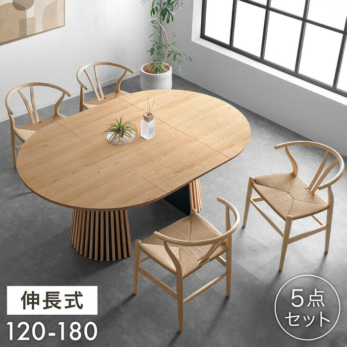 ［幅120-180cm］伸長式 ダイニングテーブルセット 5点セット 4人掛け 円形 木製 格子脚 北欧 【玄関渡し】【超大型商品】〔99901310〕