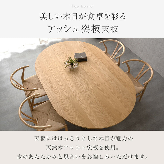 ［幅120-180cm］伸長式 ダイニングテーブルセット 5点セット 4人掛け 円形 木製 格子脚 北欧 【玄関渡し】【超大型商品】〔99901310〕