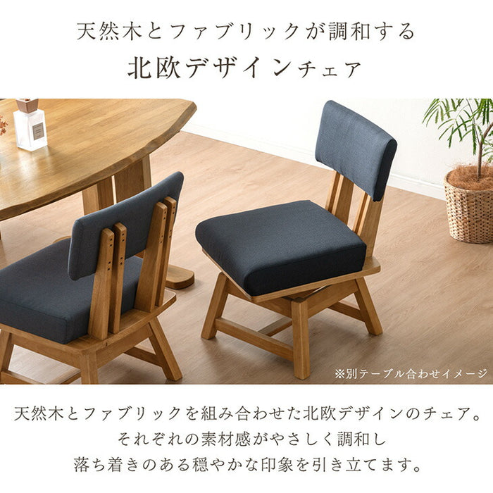 円形 ダイニングテーブルセット 3点セット 2人掛け 天然木 回転椅子