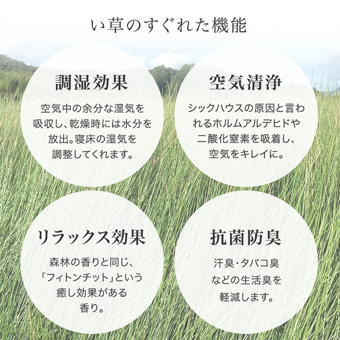 ［16枚］当店パレットベッド専用 畳 追加用  商品番号：【99902101】【17620113】【s0000022】【99900298】【99901031】【17630139】拡張パーツ〔99902108〕