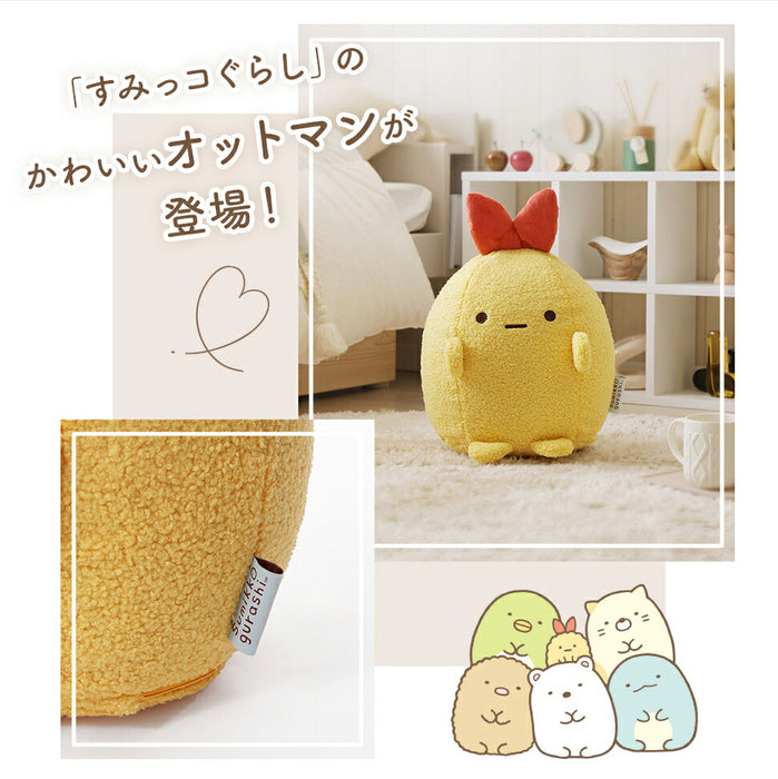 すみっコぐらし えびてんのしっぽ えびふらいのしっぽ