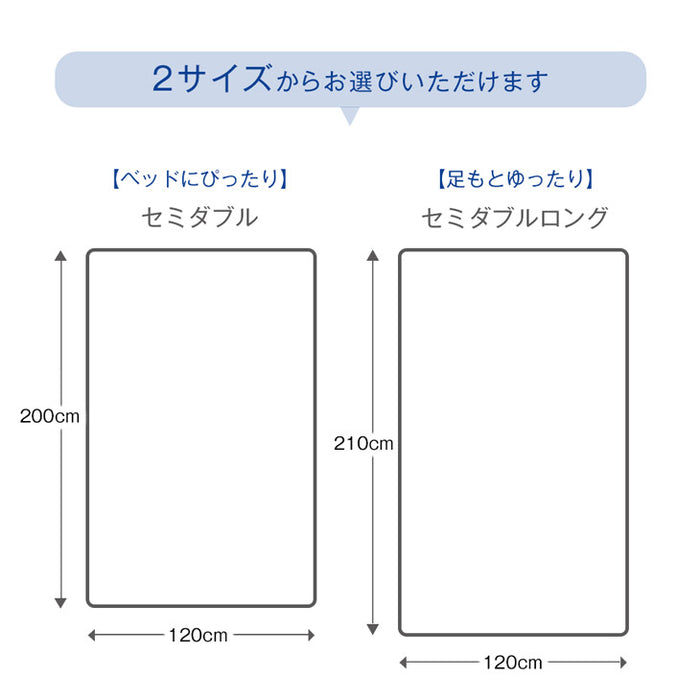 [セミダブル ] 敷布団 東洋紡 ハードマーブル 日本製 防ダニ・抗菌防臭・吸汗速乾 敷き布団 70mm固綿 約10〜11cm マットレス不要 三層敷 綿100％  帝人アクフィット テイジン〔10419240〕
