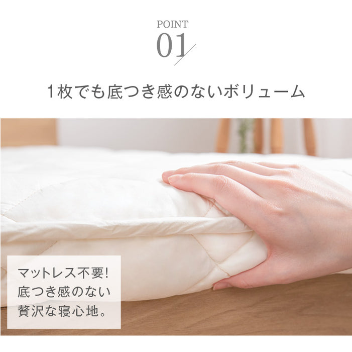 [セミダブル ] 敷布団 東洋紡 ハードマーブル 日本製 防ダニ・抗菌防臭・吸汗速乾 敷き布団 70mm固綿 約10〜11cm マットレス不要 三層敷 綿100％  帝人アクフィット テイジン〔10419240〕
