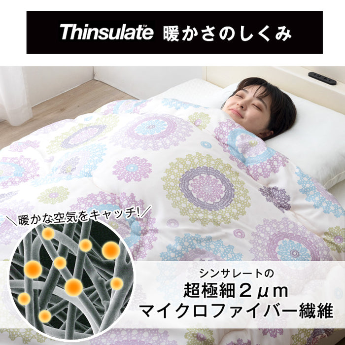 シングル]シンサレート ウルトラ150 掛け布団 日本製 洗える