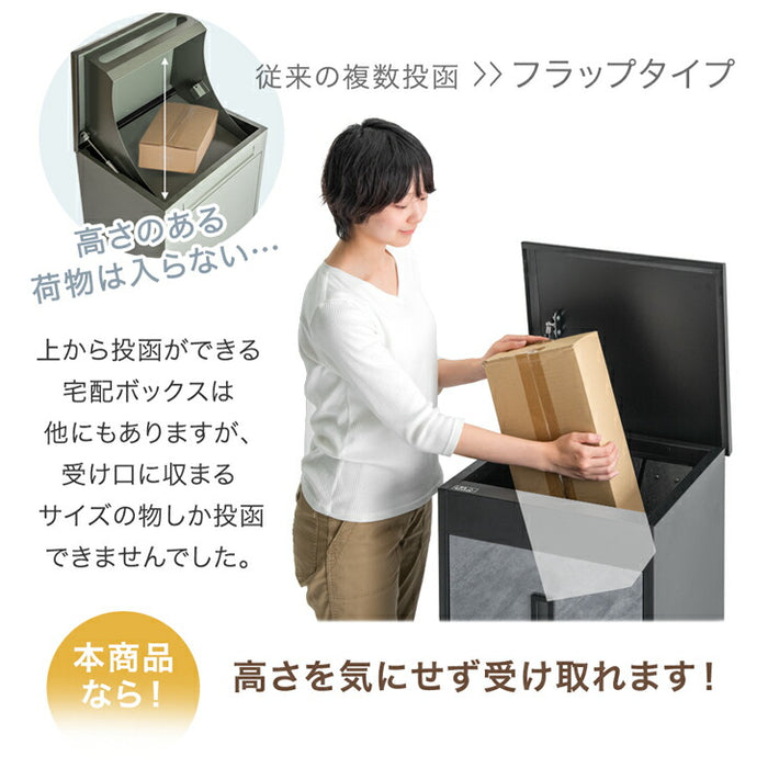 【アウトレット 在庫限り品】LIVBOX ーリブボックスー 宅配ボックス 押し込み式 複数投函OK 大容量 137L ナチュラル×ホワイト〔1760022501・out2973〕
