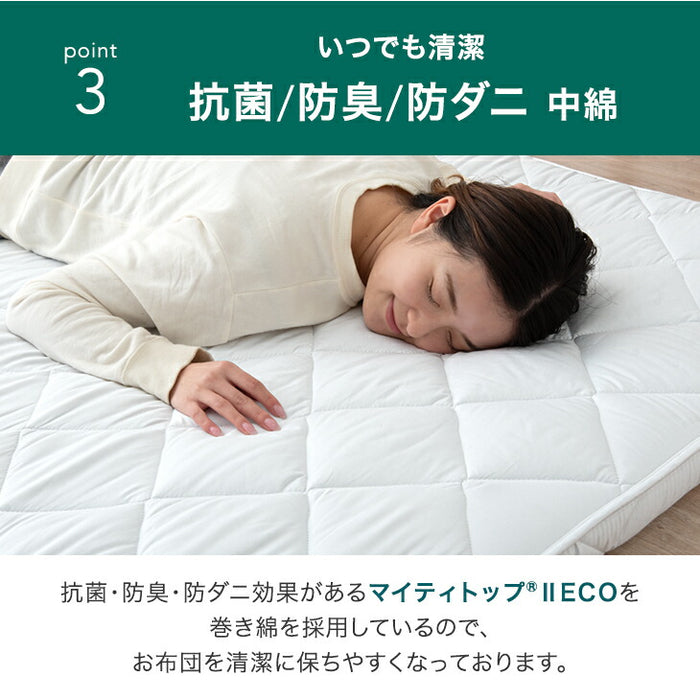 [セミダブル] ウレタン入り 三層敷布団 日本製 洗える 抗菌 防臭 防ダニ 敷布団 敷き布団 布団 軽量 来客用 〔85500043〕