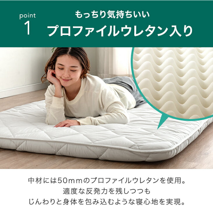 [セミダブル] ウレタン入り 三層敷布団 日本製 洗える 抗菌 防臭 防ダニ 敷布団 敷き布団 布団 軽量 来客用 〔85500043〕